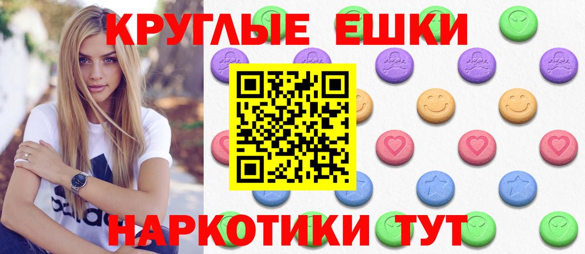 ЭКСТАЗИ TESLA Борисоглебск