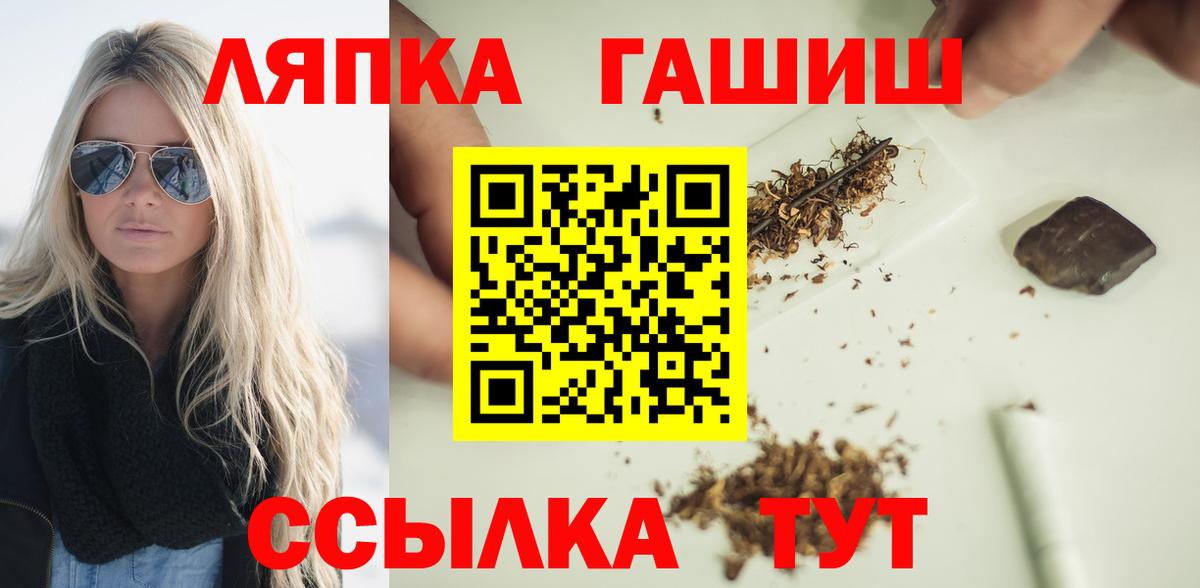 ГАШ Изолятор Борисоглебск