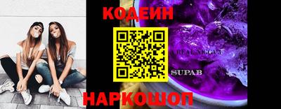 Альфа ПВП Шебекино