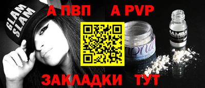 2c-b Шелехов