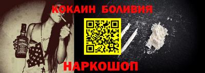 Альфа ПВП Шебекино