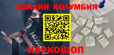 2c-b Шелехов