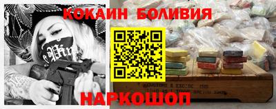 2c-b Шелехов