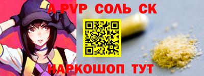 2c-b Шелехов