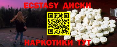 спайс Ярославль