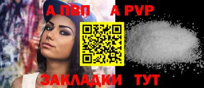 мяу мяу мука Шахты