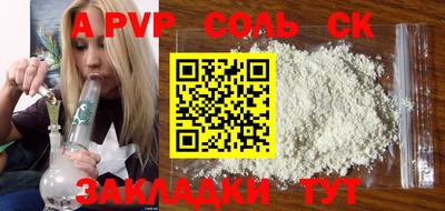 2c-b Шелехов
