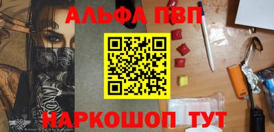 2c-b Шелехов
