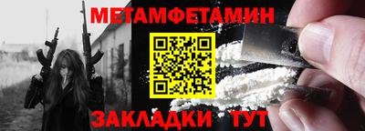 Альфа ПВП Шебекино