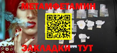 2c-b Шелехов