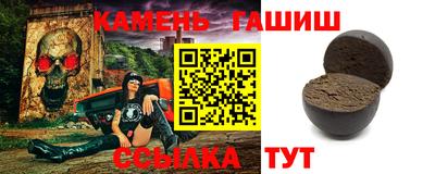 2c-b Шелехов