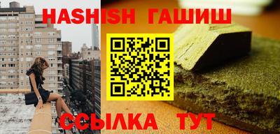 Альфа ПВП Шебекино