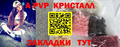 Альфа ПВП Шебекино