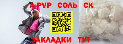 2c-b Шелехов