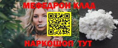 индика Янаул