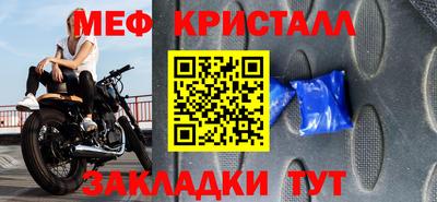 2c-b Шелехов