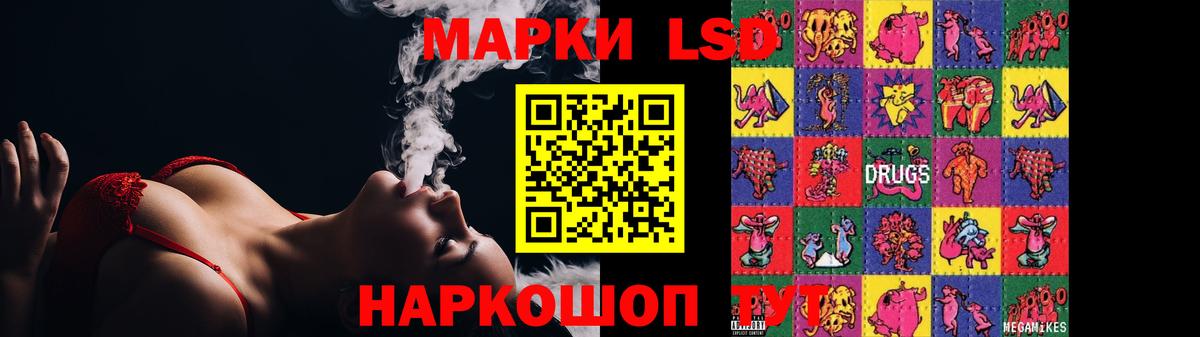 Борисоглебск  LSD-25 экстази ecstasy  Лсд 25 экстази кислота  Вход с VPN 