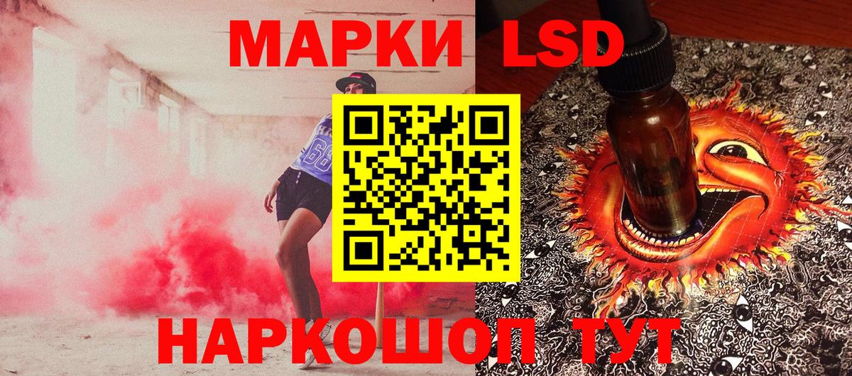 Борисоглебск  Наркотические марки 1500мкг  Марки N-bome  Вход с VPN 