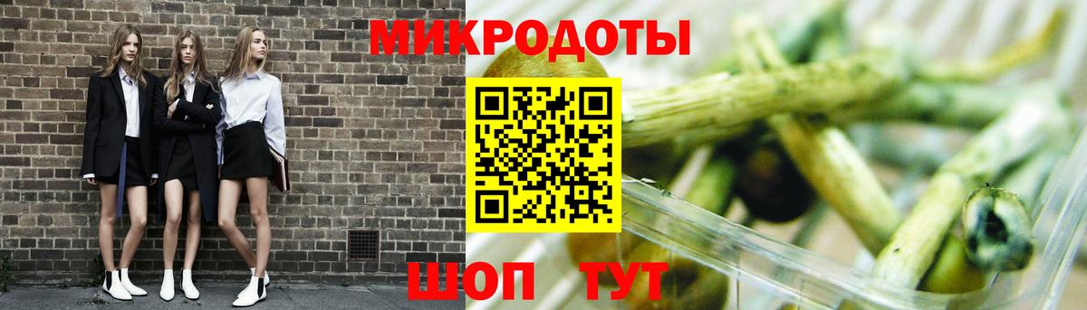 Псилоцибиновые грибы Psilocybe  Вход с VPN  Борисоглебск  Псилоцибиновые грибы GOLDEN TEACHER 