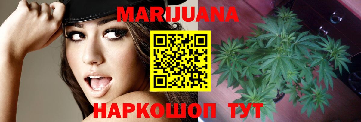 Каннабис семена  Бошки марихуана MAZAR  Вход с VPN  Борисоглебск 